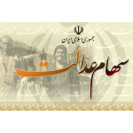 بهترین کلینیک دندانپزشکی تهران