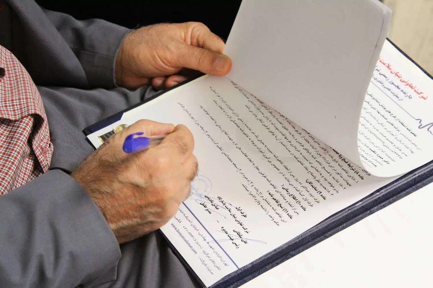 دندانپزشکی نظام مهندسی