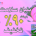 دکتر مریم منصوری