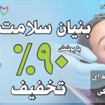 دکتر محمد ثمری