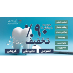 دکتر محمد قناتی