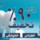 دکتر پانیذ فرخی